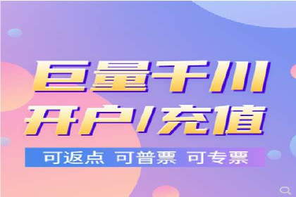 百度竞价SEM实战技巧：如何打造高效的广告投放