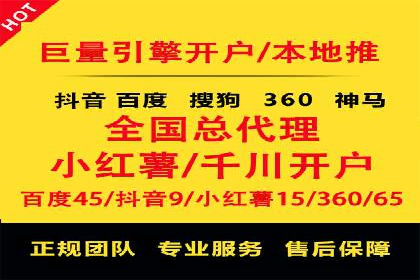 SEM服务托管在医疗行业的成功应用案例